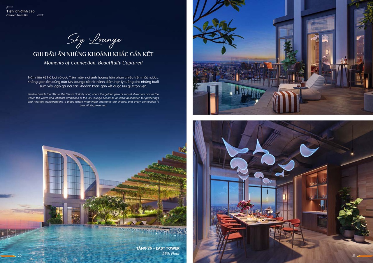 SKY LOUNGE